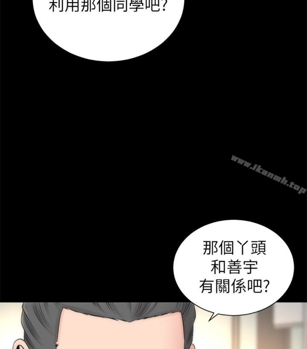 隔壁母女第17話-母女遭遇危機