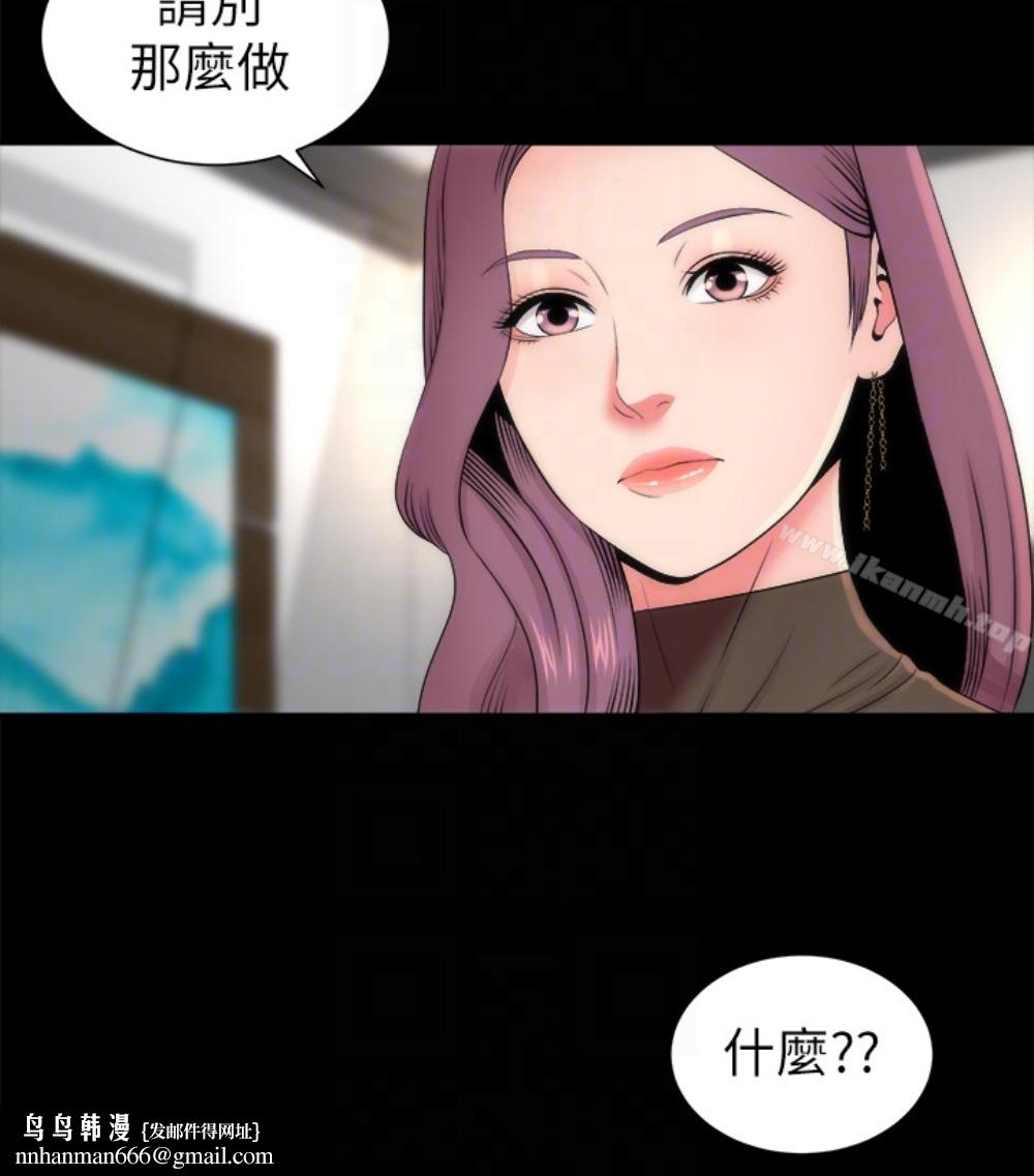 隔壁母女第17話-母女遭遇危機