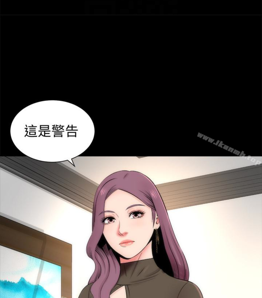 隔壁母女第17話-母女遭遇危機