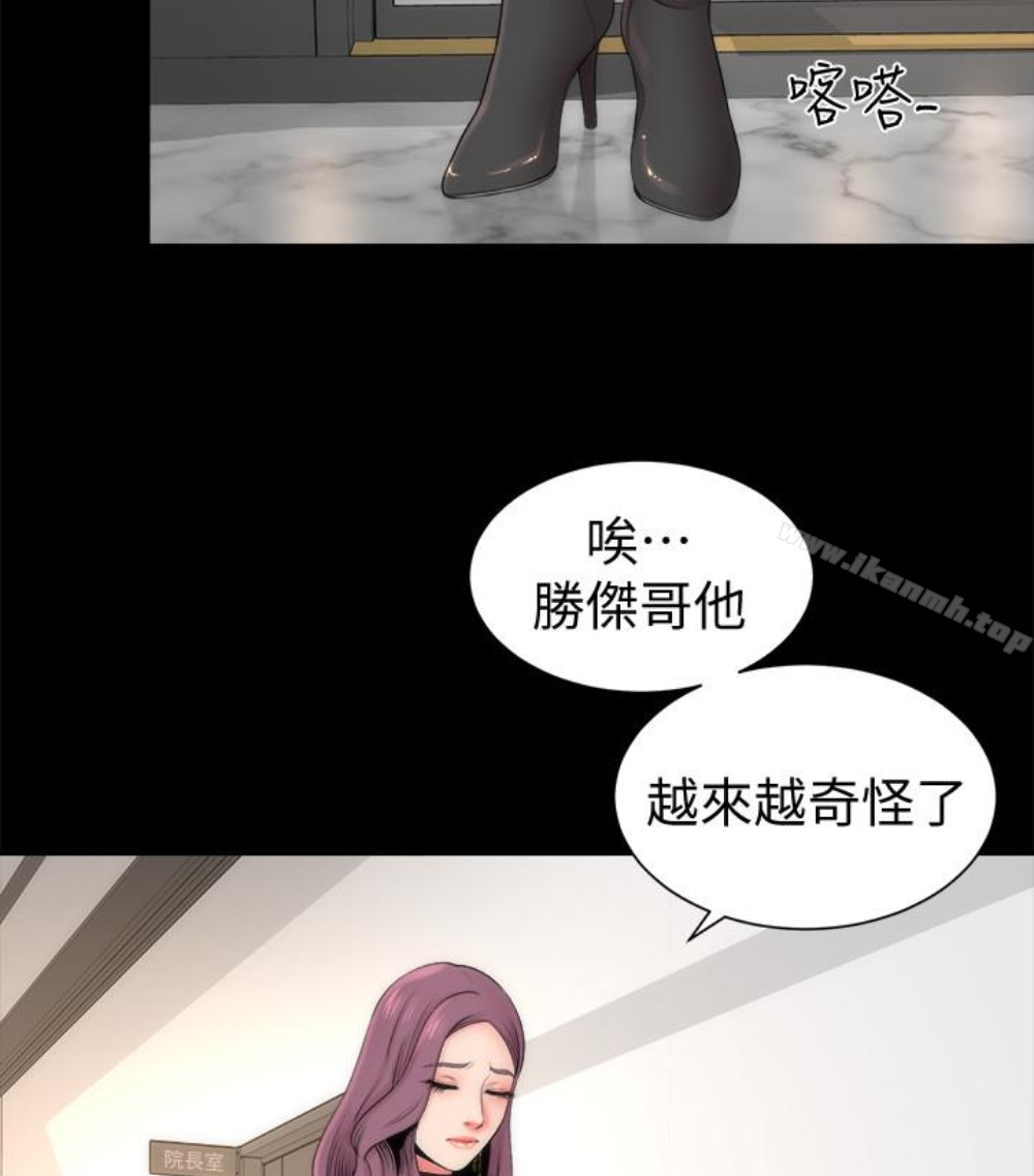 隔壁母女第17話-母女遭遇危機