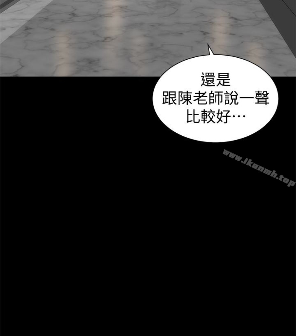 隔壁母女第17話-母女遭遇危機