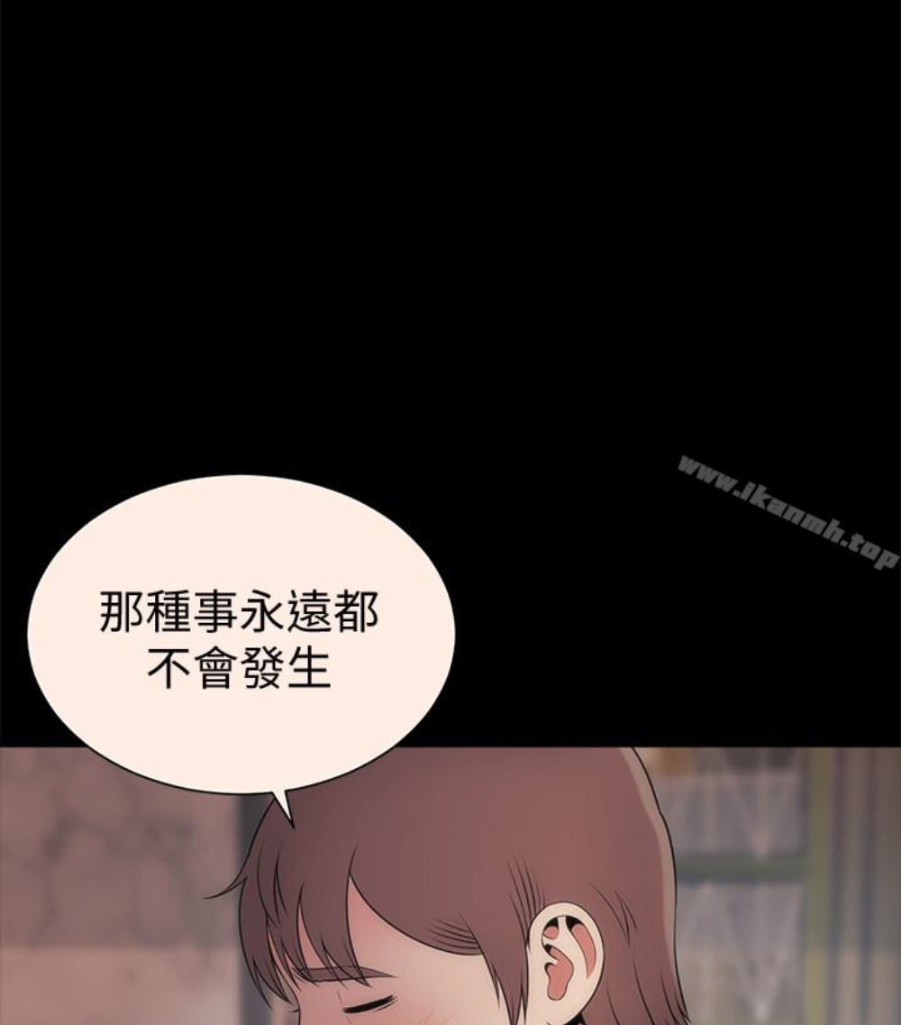 隔壁母女第17話-母女遭遇危機