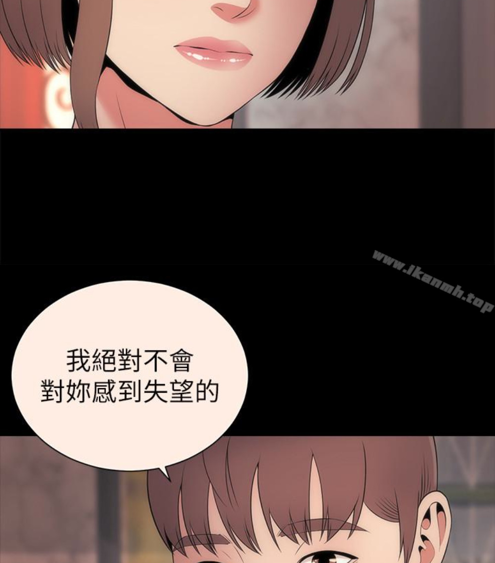 隔壁母女第17話-母女遭遇危機