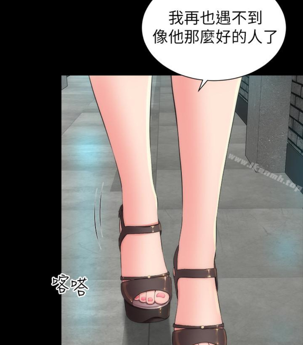 隔壁母女第17話-母女遭遇危機
