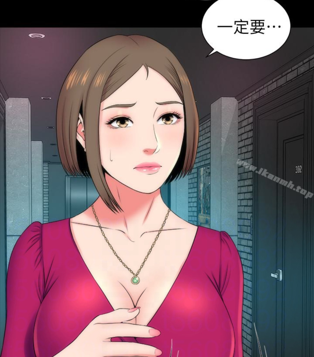 隔壁母女第17話-母女遭遇危機