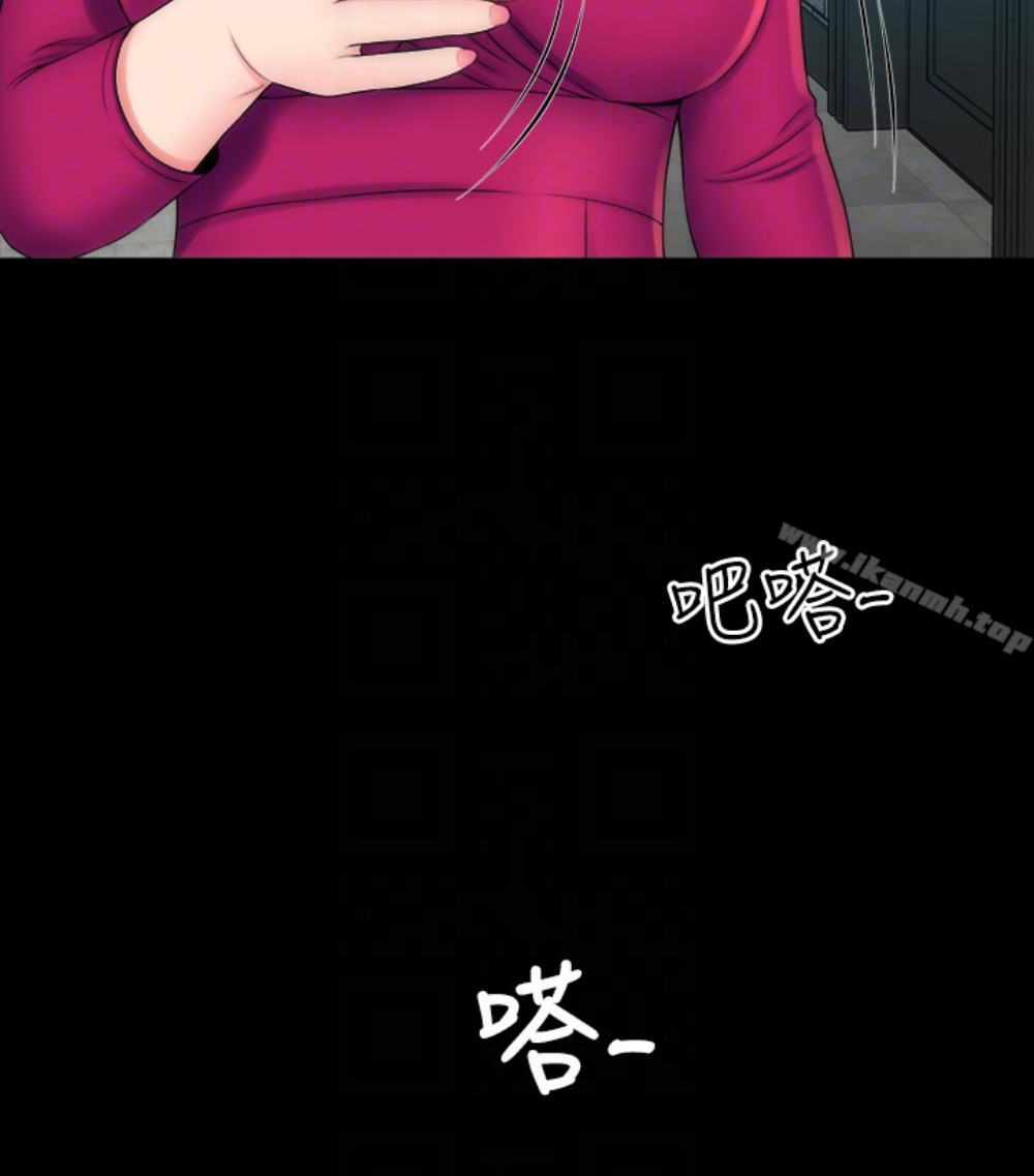 隔壁母女第17話-母女遭遇危機