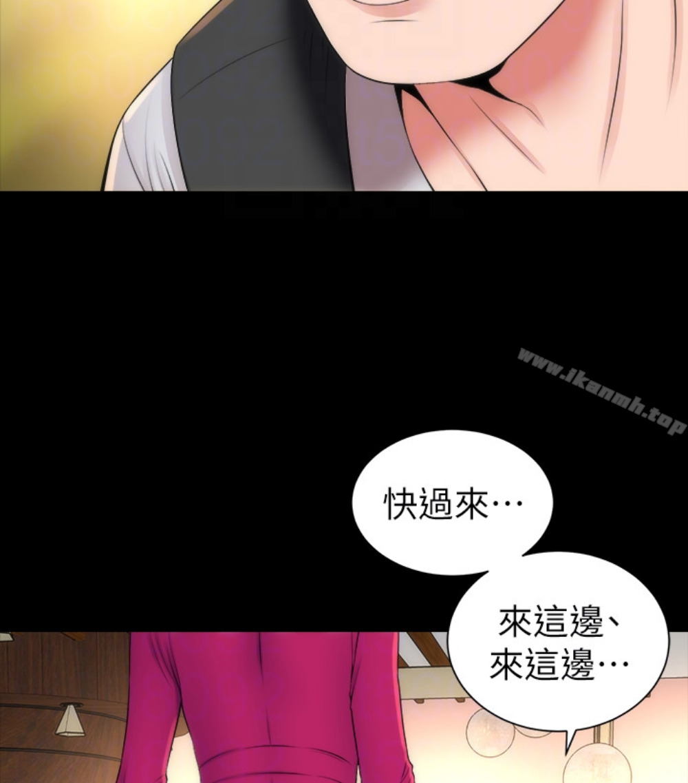 隔壁母女第17話-母女遭遇危機