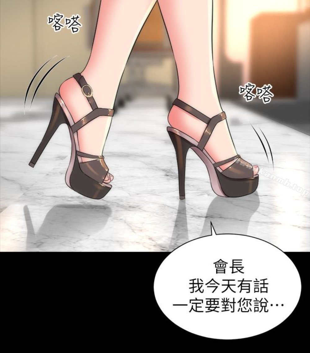 隔壁母女第17話-母女遭遇危機