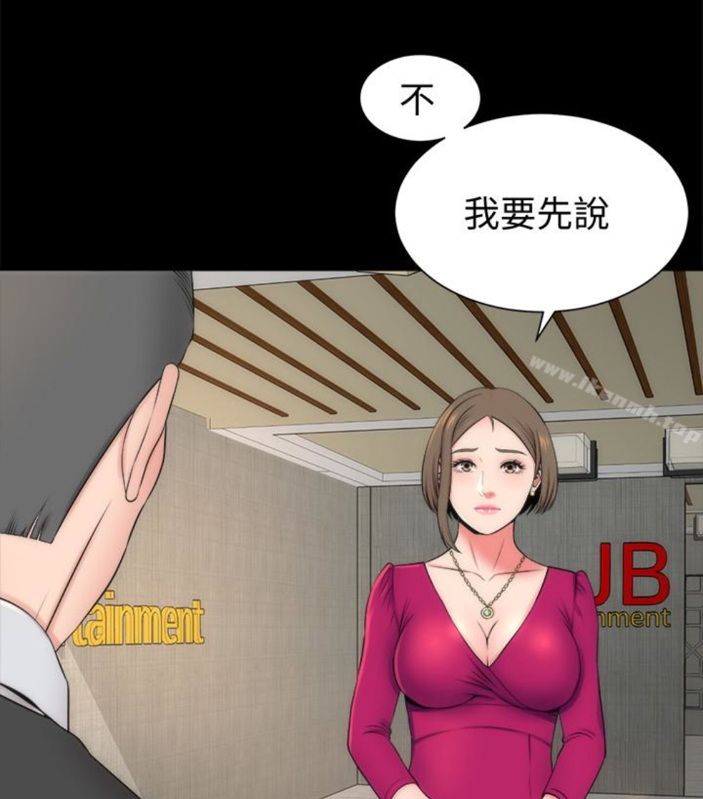 隔壁母女第17話-母女遭遇危機