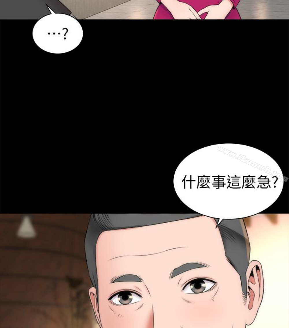 隔壁母女第17話-母女遭遇危機