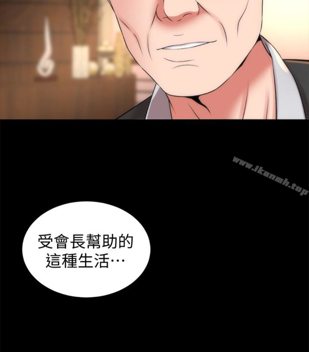 隔壁母女第17話-母女遭遇危機