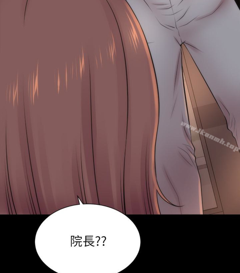 隔壁母女第17話-母女遭遇危機