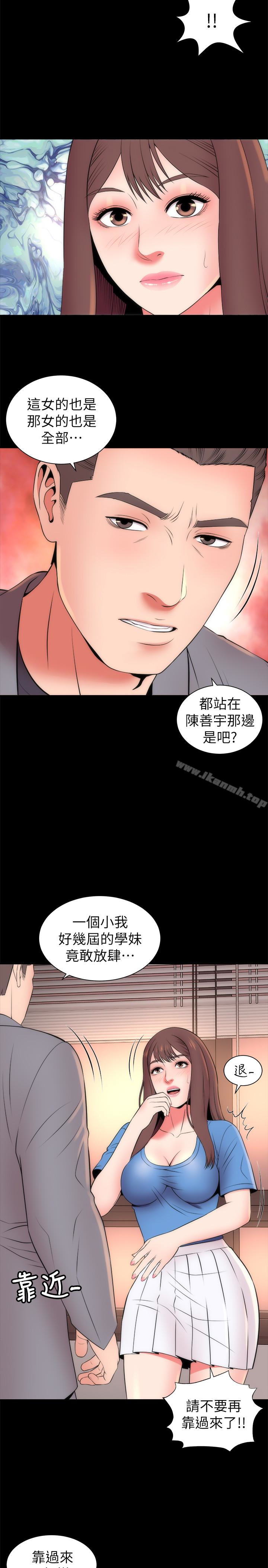 隔壁母女第18话-院长的真面目