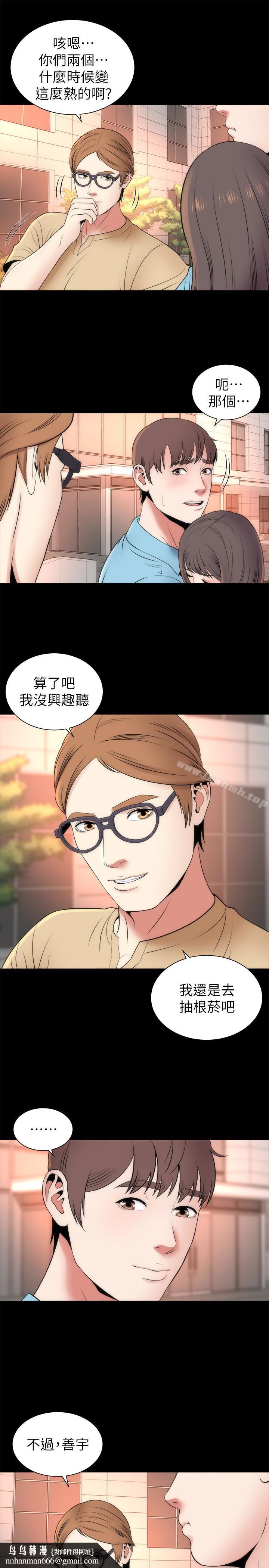 隔壁母女第19话-我的女儿…不行…