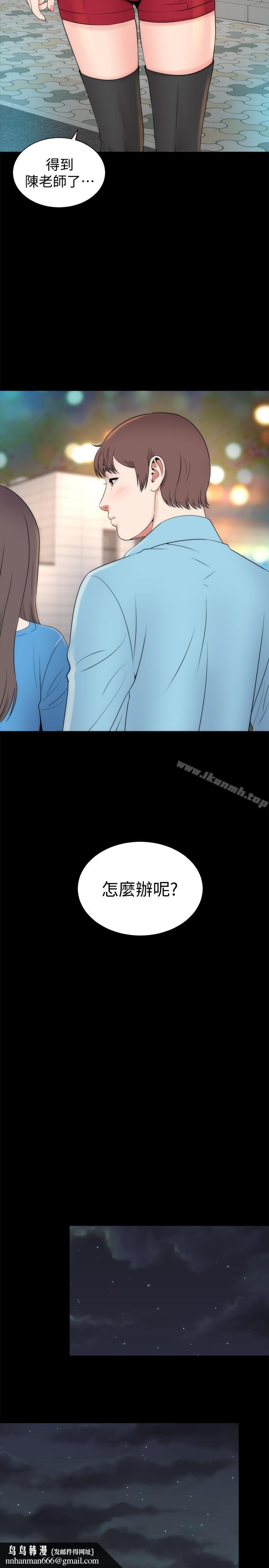 隔壁母女第20话-妍秀完全敞开的身心