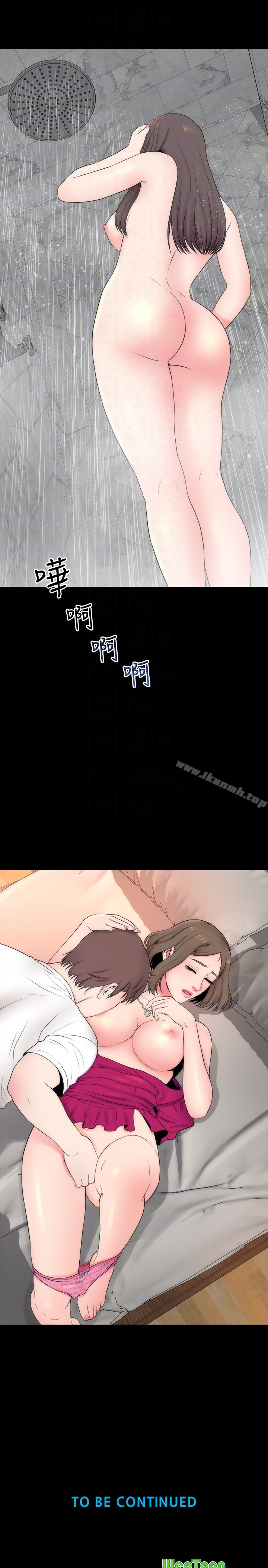 隔壁母女第20话-妍秀完全敞开的身心