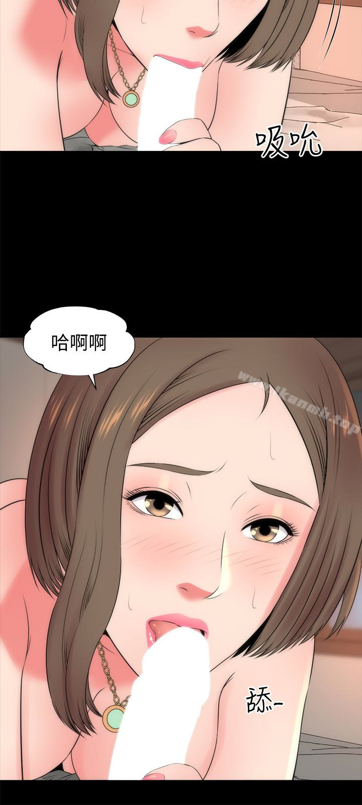 隔壁母女第22话-老师…你跟我妈睡了吧?