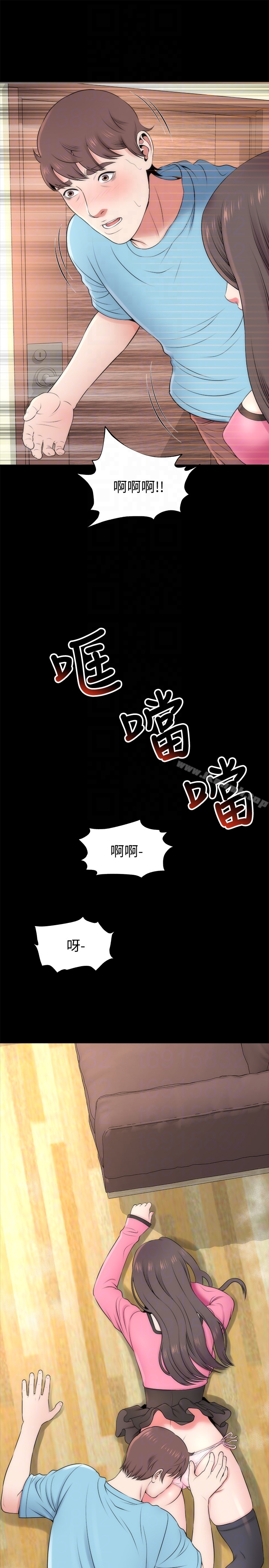 隔壁母女第22话-老师…你跟我妈睡了吧?