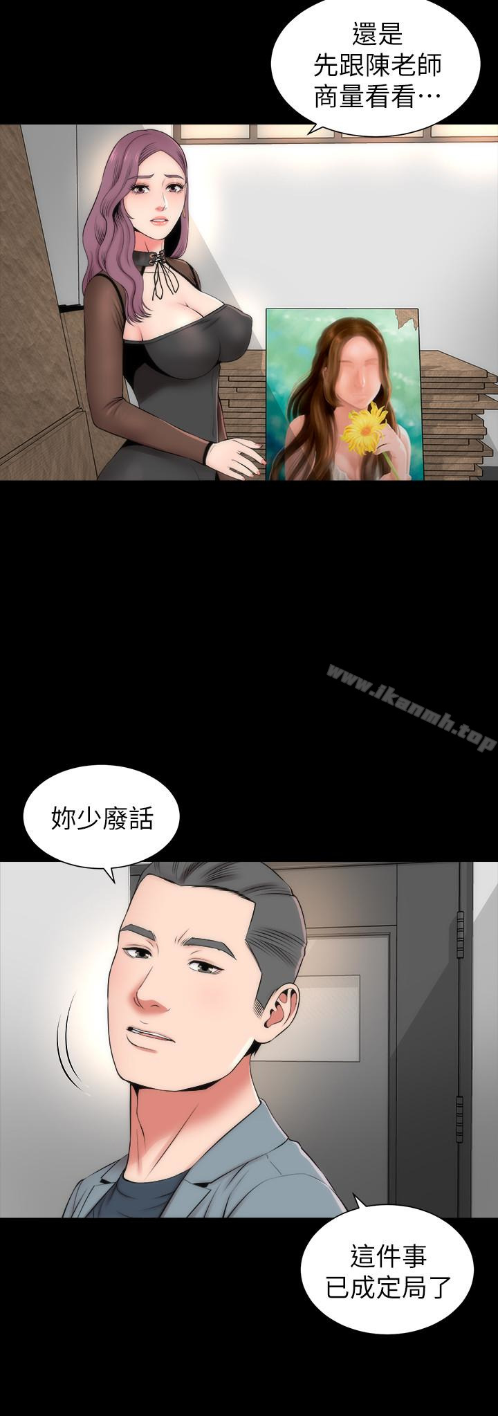 隔壁母女第24话-献身诱惑的女人们