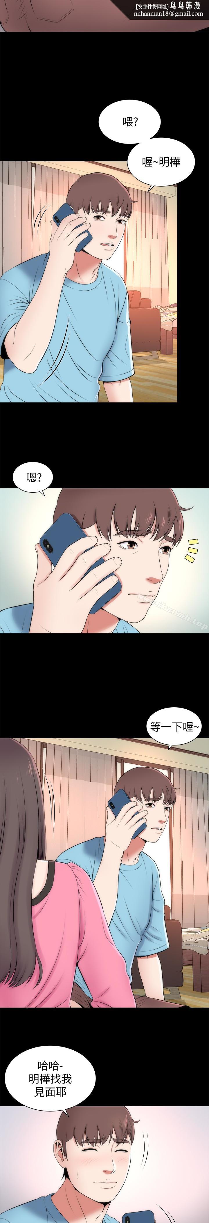 隔壁母女第24话-献身诱惑的女人们