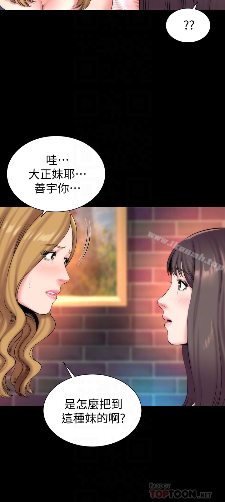 隔壁母女第25话-老师现在是属于我的了