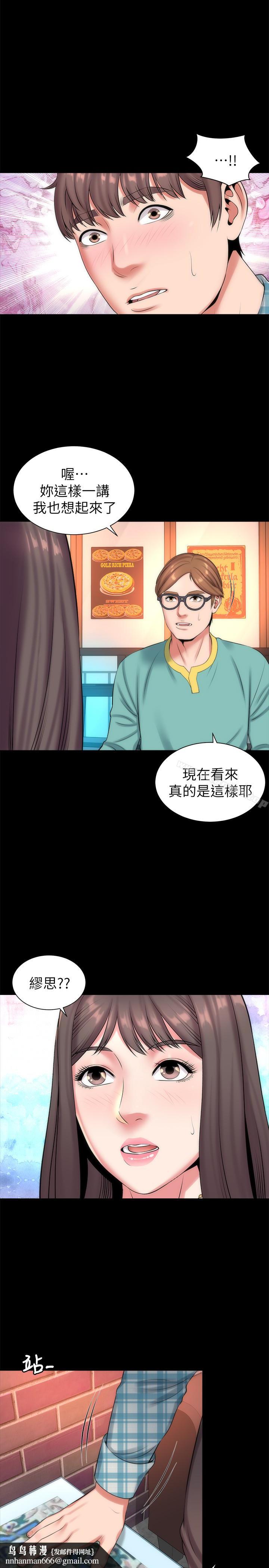 隔壁母女第25话-老师现在是属于我的了