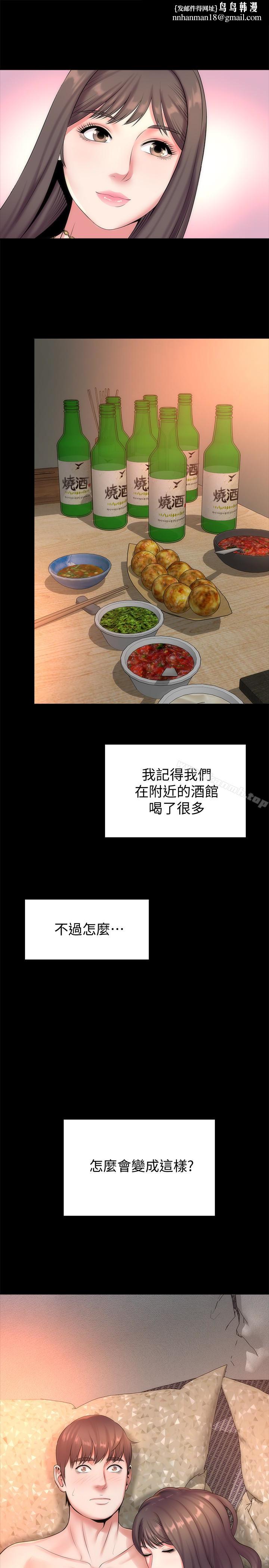 隔壁母女第26话-我们可以再来一次吗?