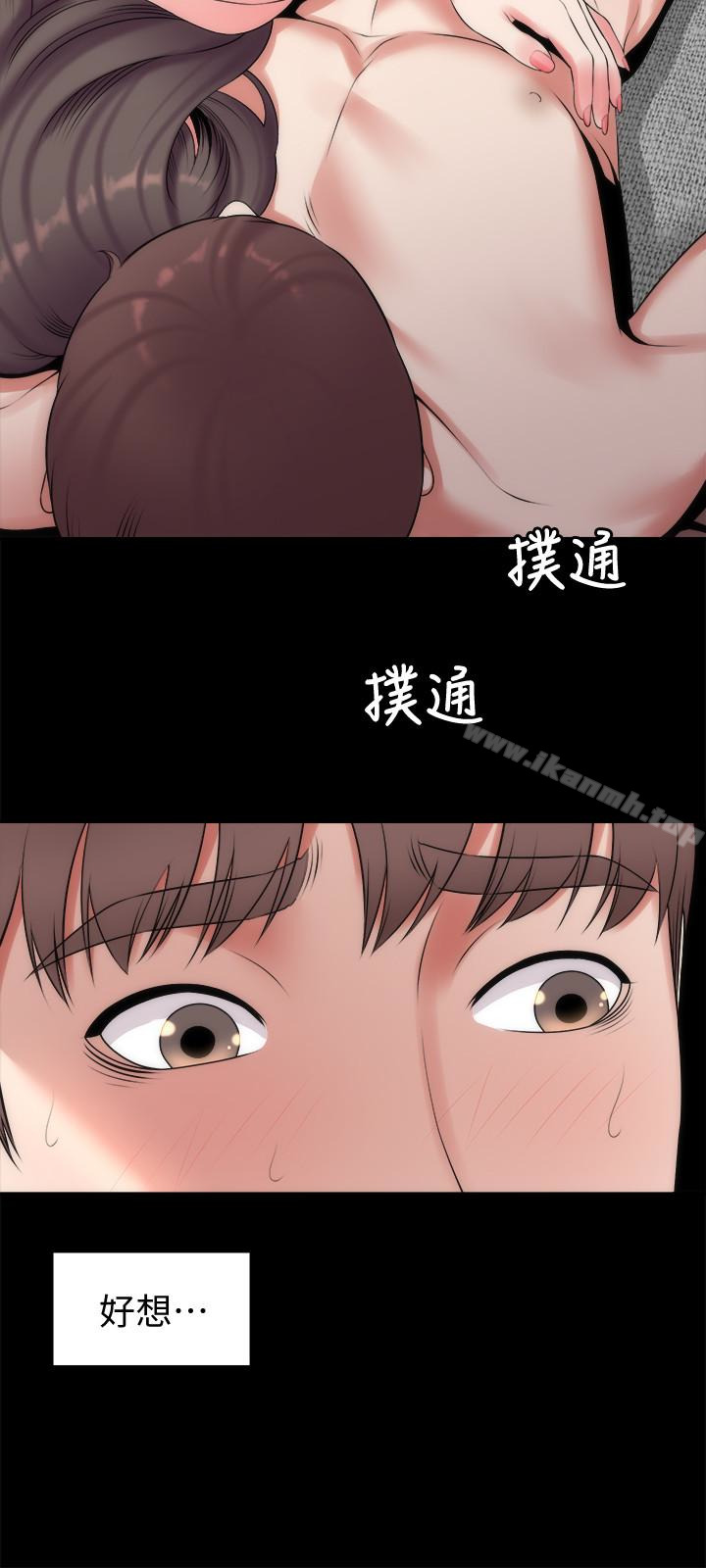 隔壁母女第26话-我们可以再来一次吗?