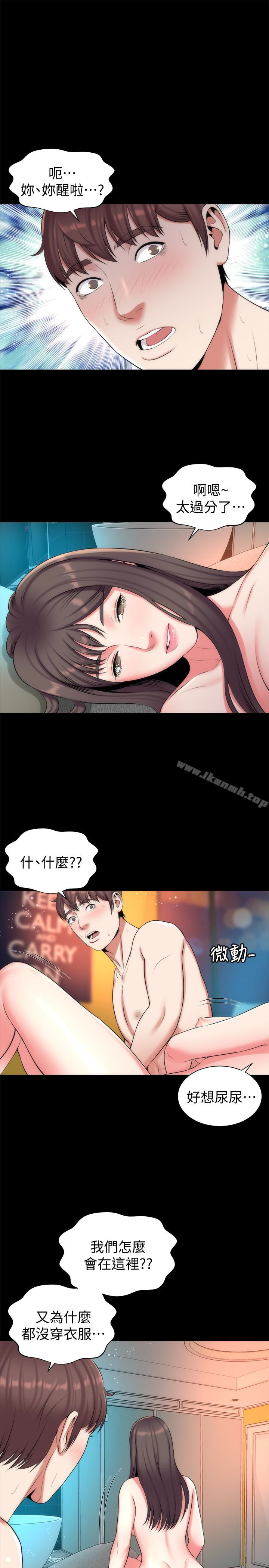 隔壁母女第26话-我们可以再来一次吗?