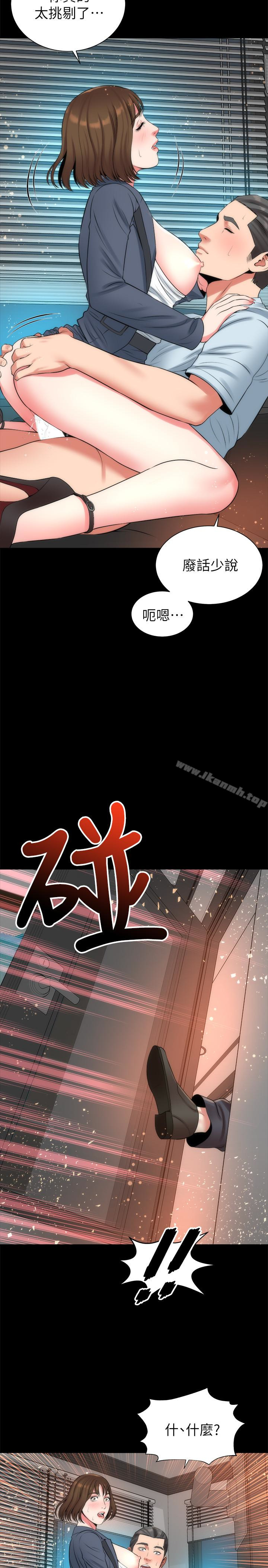 隔壁母女第26话-我们可以再来一次吗?
