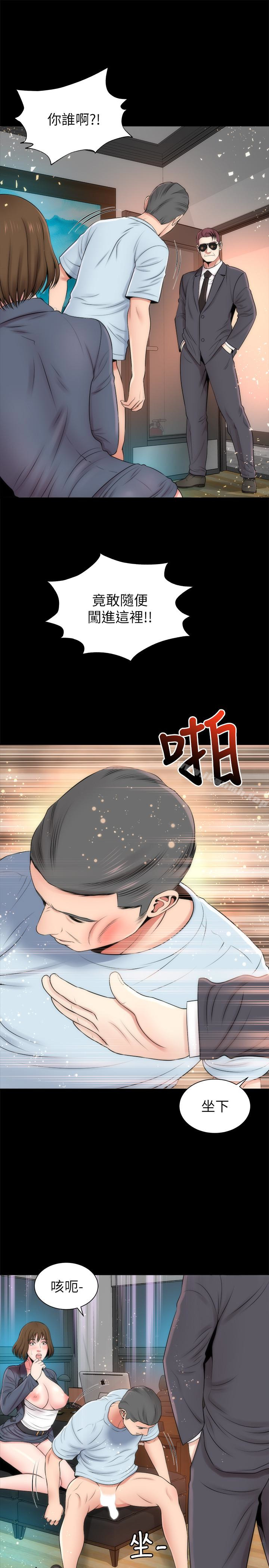 隔壁母女第26话-我们可以再来一次吗?