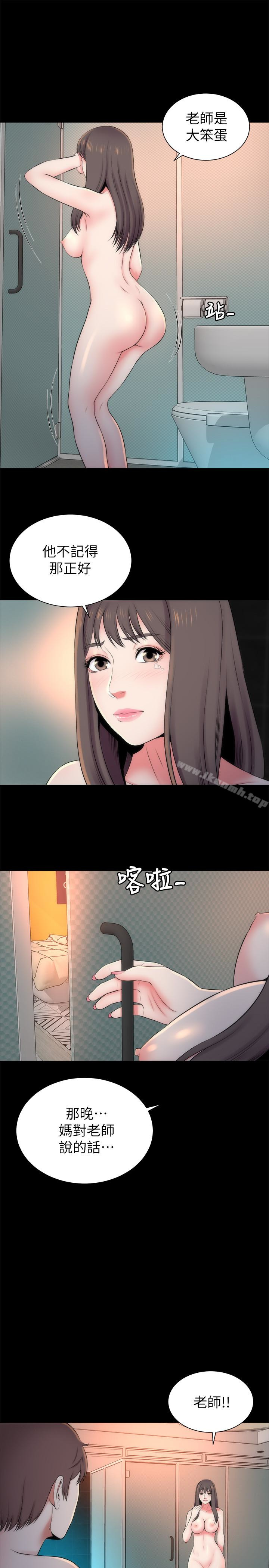 隔壁母女第26话-我们可以再来一次吗?
