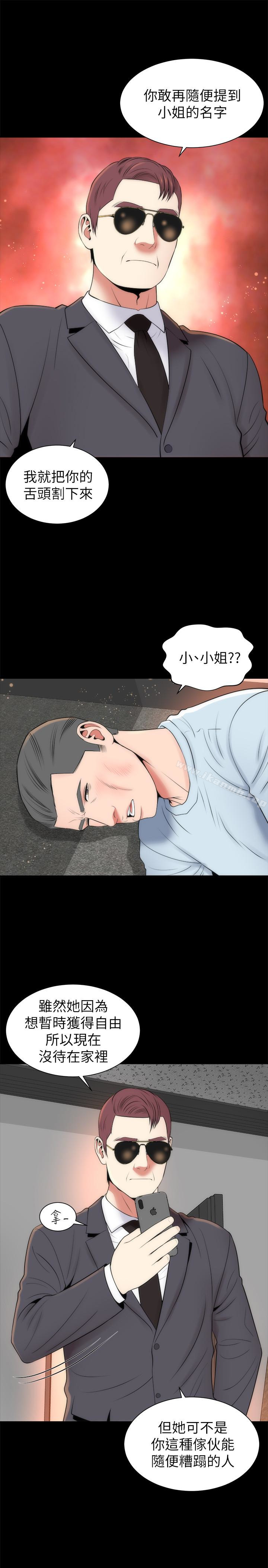 隔壁母女第27话-现在起,请把我当女人看吧!