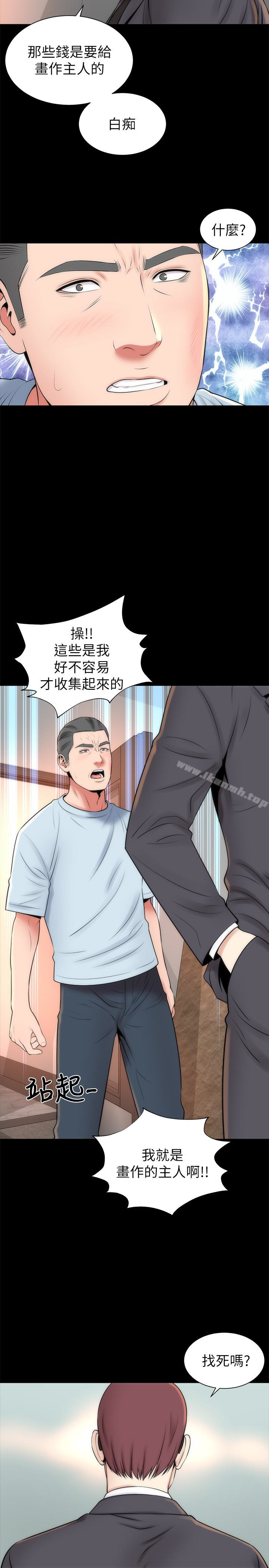 隔壁母女第27话-现在起,请把我当女人看吧!