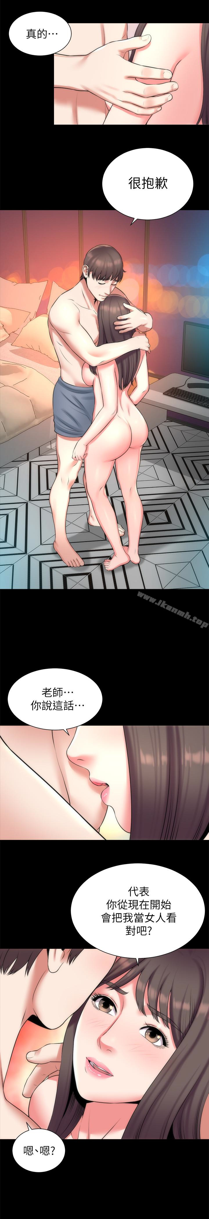 隔壁母女第27话-现在起,请把我当女人看吧!