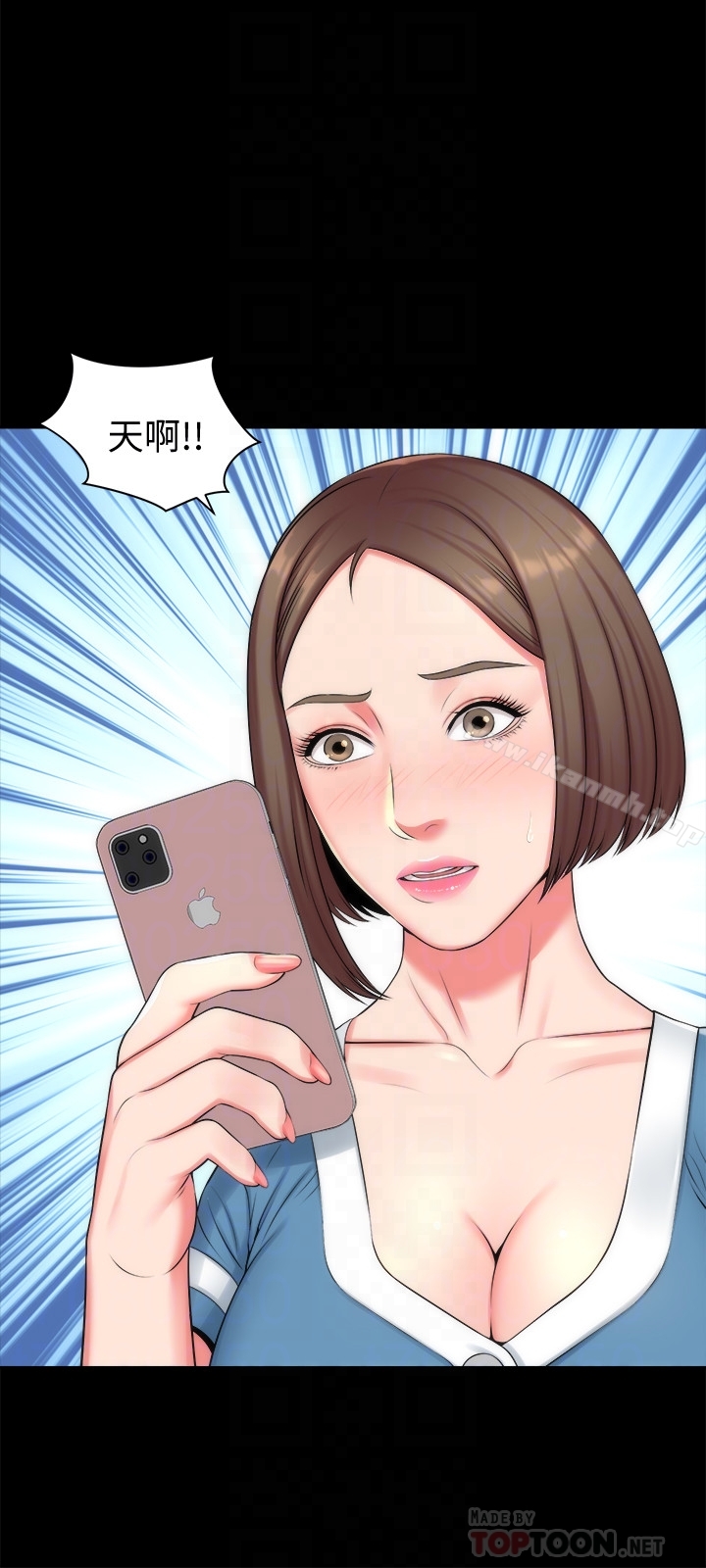 隔壁母女第28话-为什么我就不行呢…?