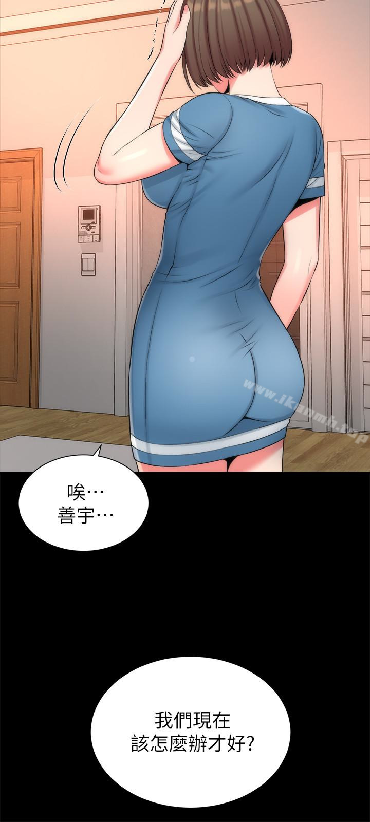 隔壁母女第28话-为什么我就不行呢…?