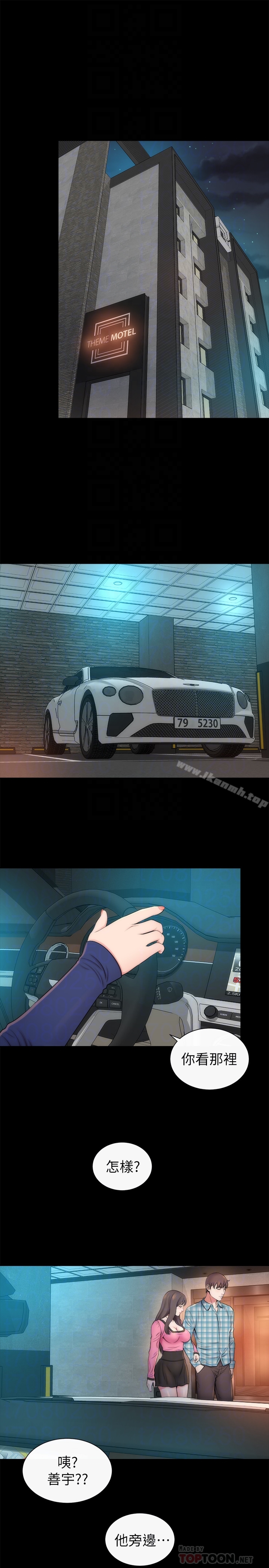 隔壁母女第28话-为什么我就不行呢…?