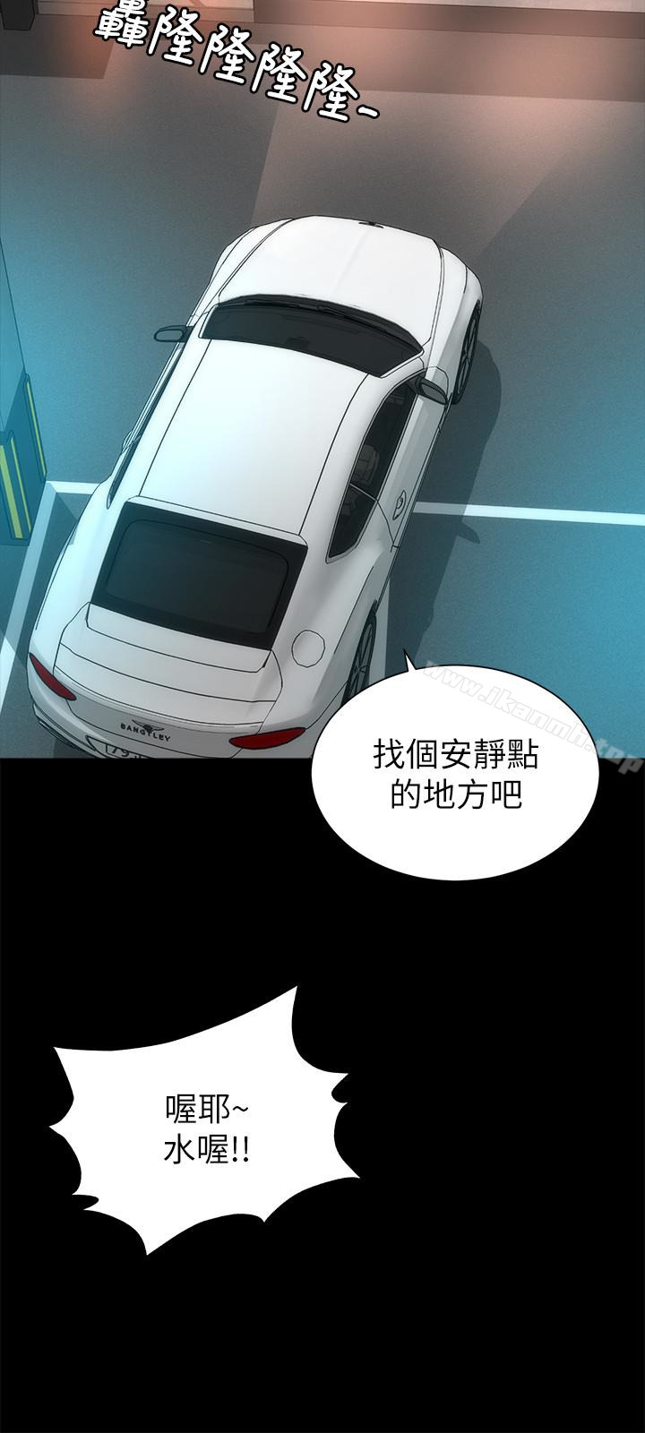 隔壁母女第28话-为什么我就不行呢…?