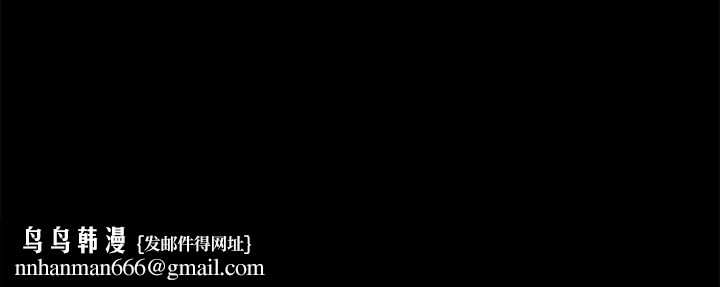 隔壁母女第28话-为什么我就不行呢…?