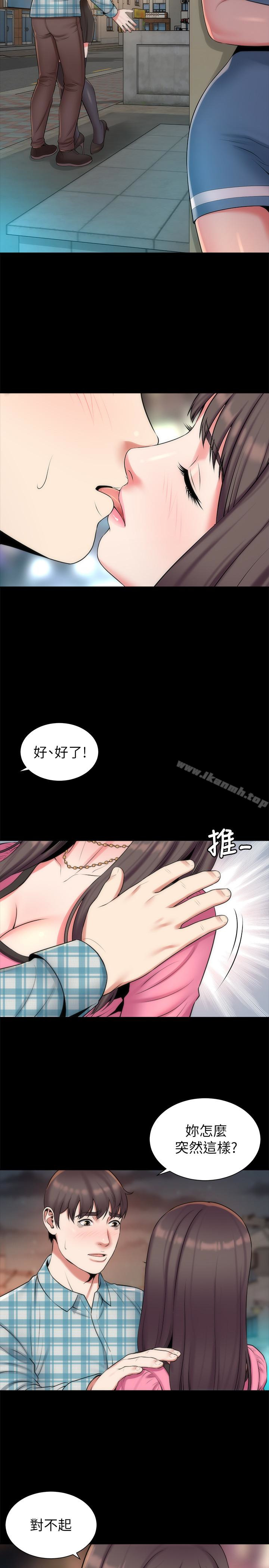 隔壁母女第29话-纠缠妍秀的变态会长