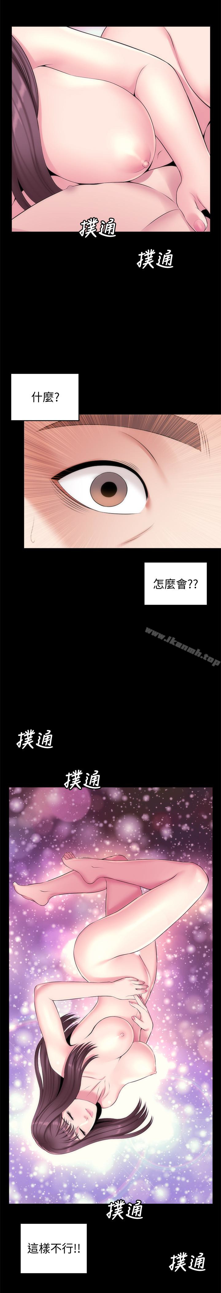 隔壁母女第30話-不斷想起藝芝青春的肉體