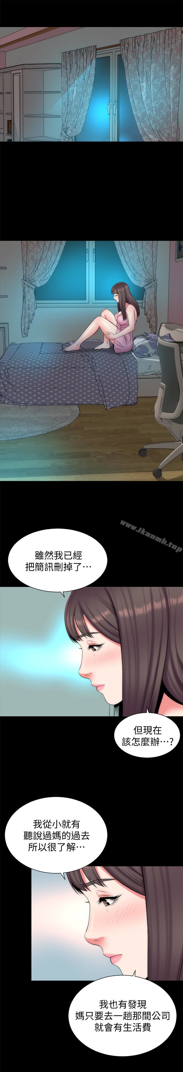 隔壁母女第30話-不斷想起藝芝青春的肉體