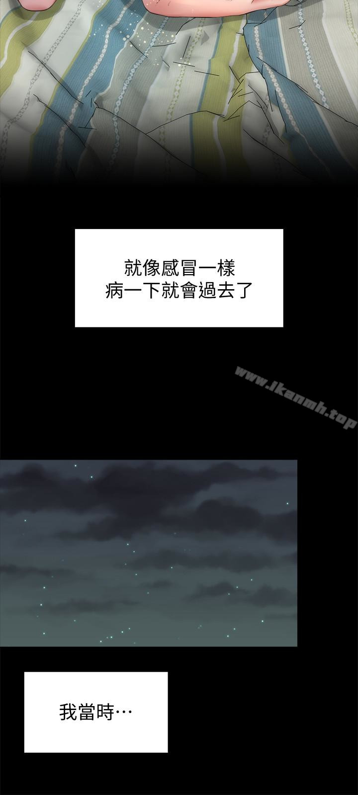 隔壁母女第30話-不斷想起藝芝青春的肉體
