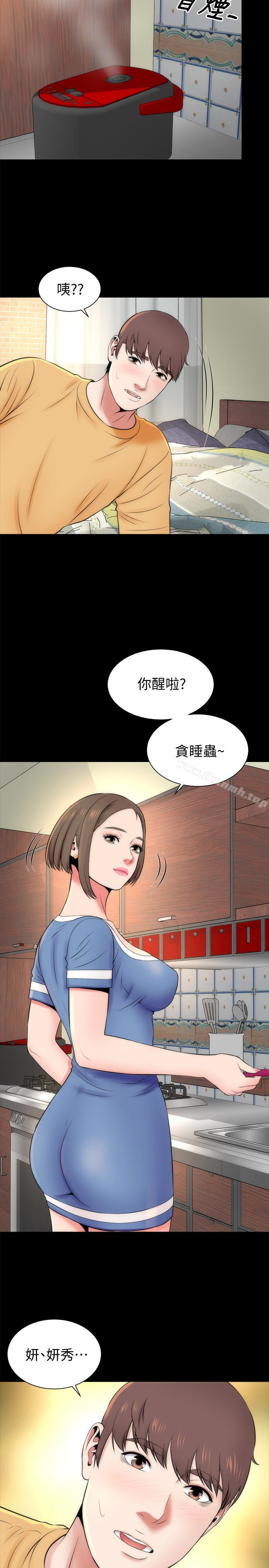 隔壁母女第30話-不斷想起藝芝青春的肉體