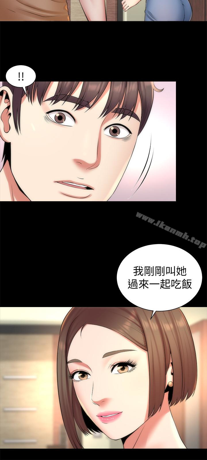 隔壁母女第31话-以裸露决胜负的艺芝
