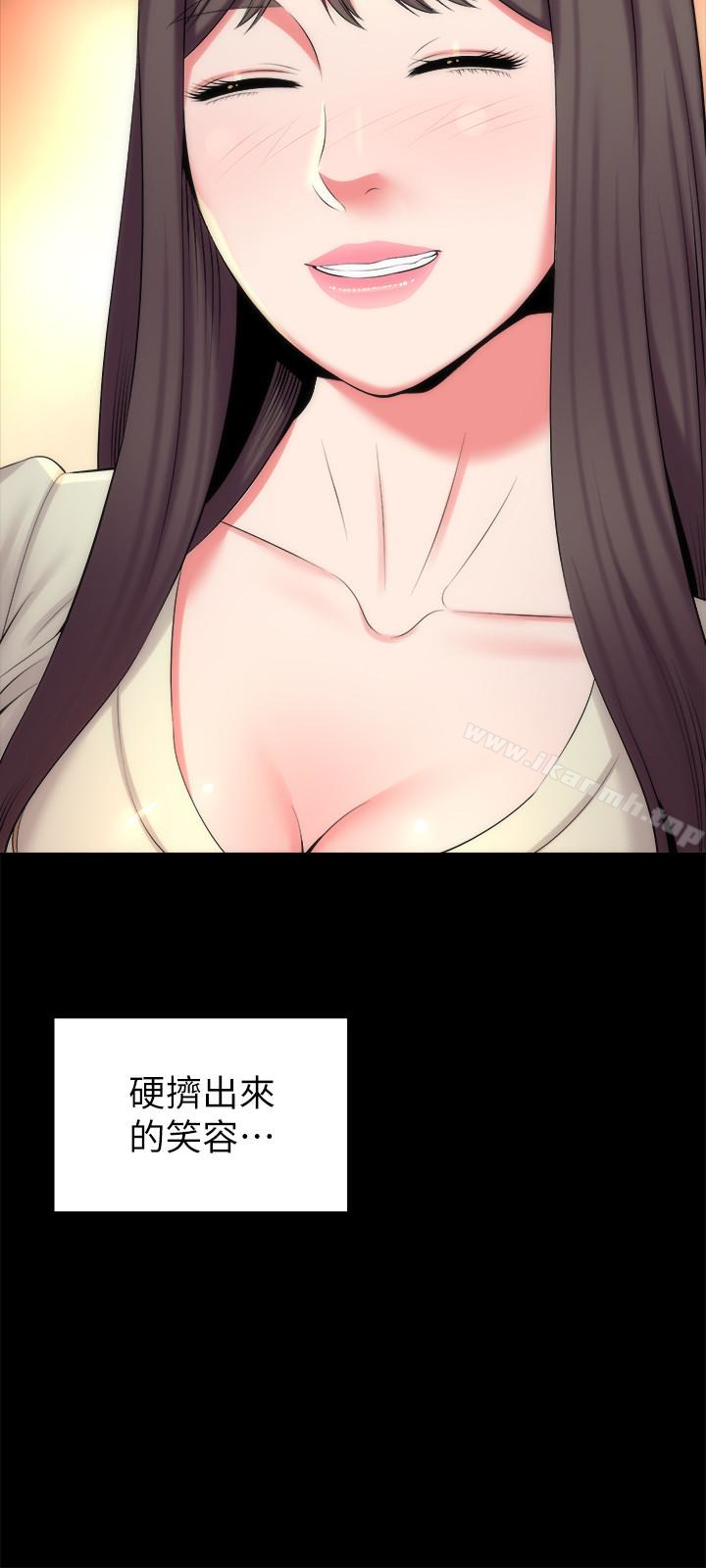 隔壁母女第31话-以裸露决胜负的艺芝