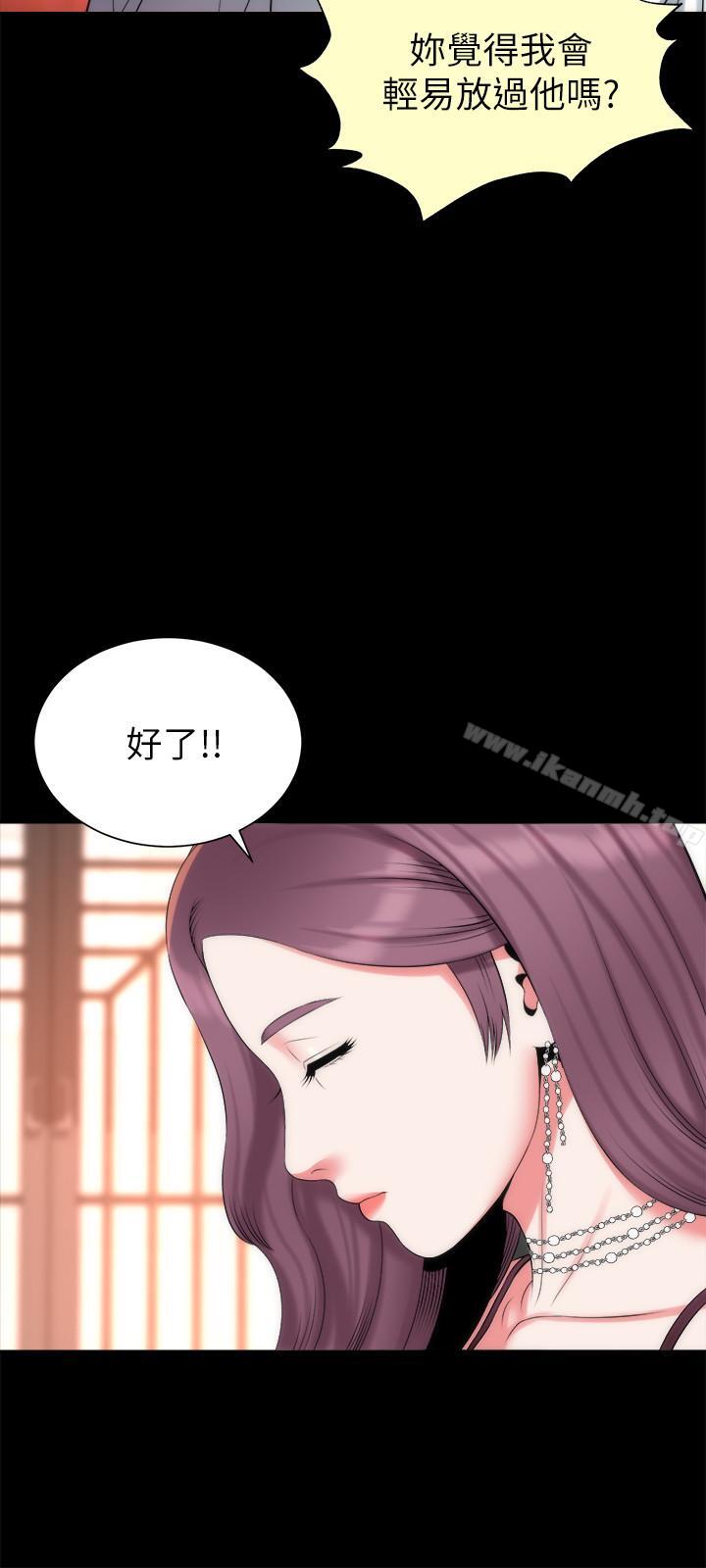 隔壁母女第32话-请把我的裸体画下来