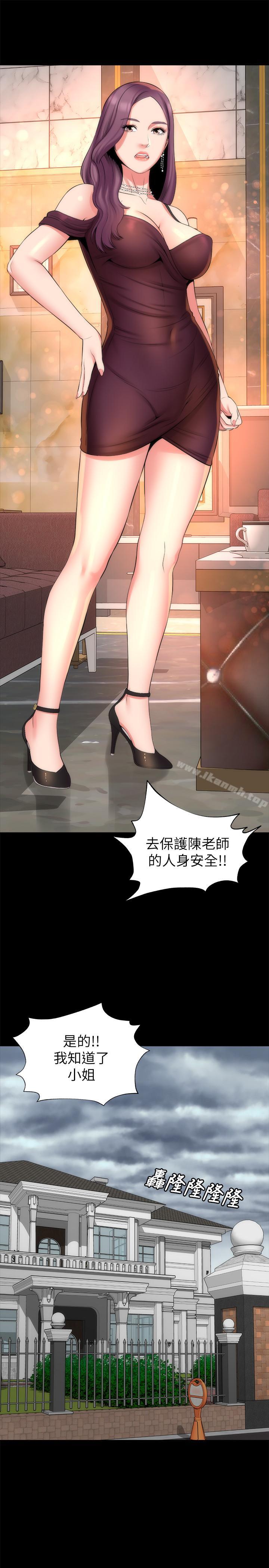 隔壁母女第32话-请把我的裸体画下来