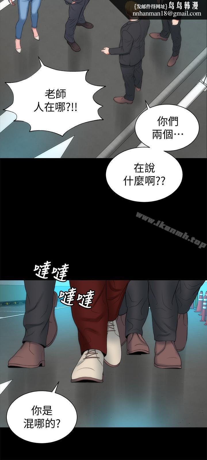隔壁母女第35话-难以想像的低级行为